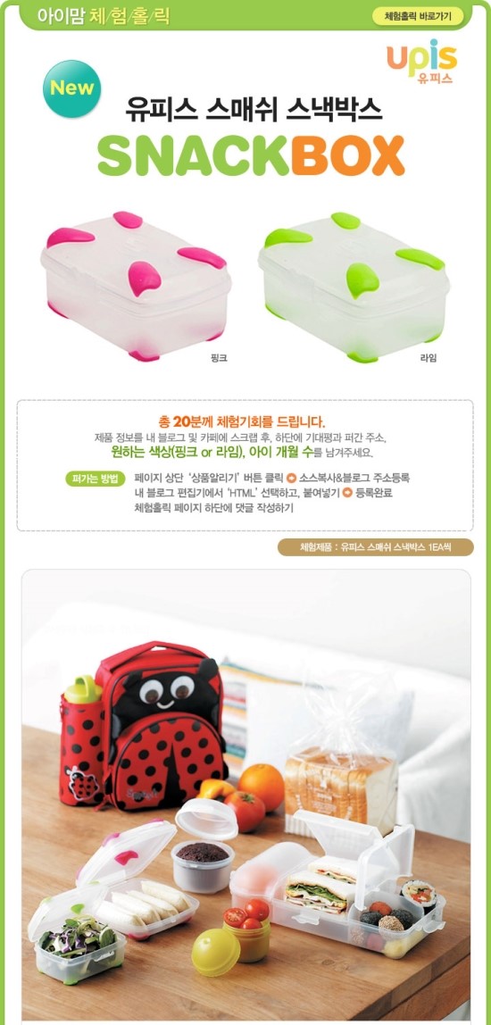 유피스 이미지
