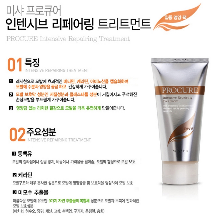 단오헤어 이미지