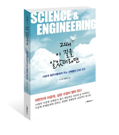 (주)포스텍 이미지