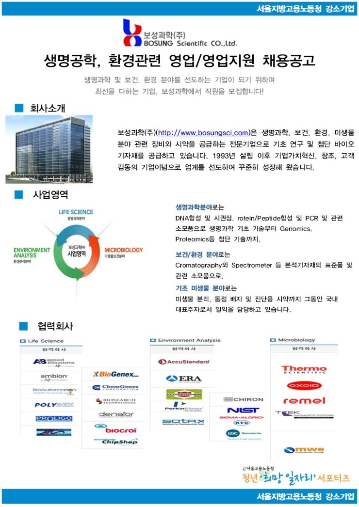 보성환경주 이미지