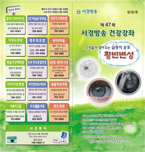 가야자모병원 이미지