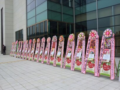 나눔커뮤니케이션주 이미지