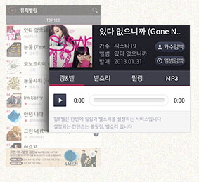 다모아뮤직 이미지