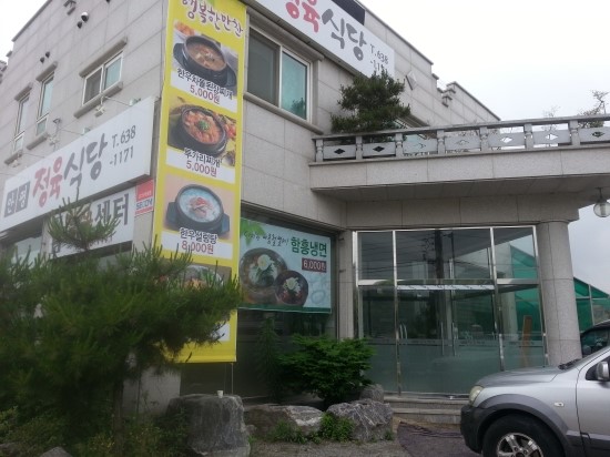(주)행복을굽는사람들 이미지