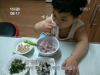 열방식품 이미지