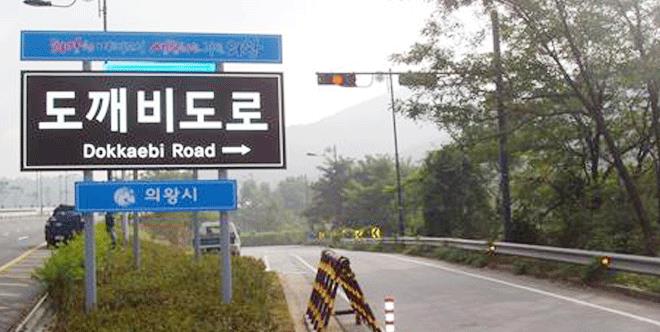 청계산식물원 이미지