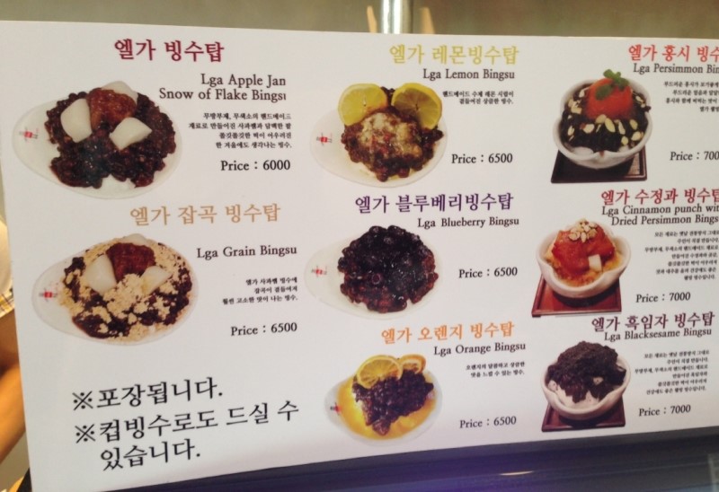 오늘은커피&빙수 이미지