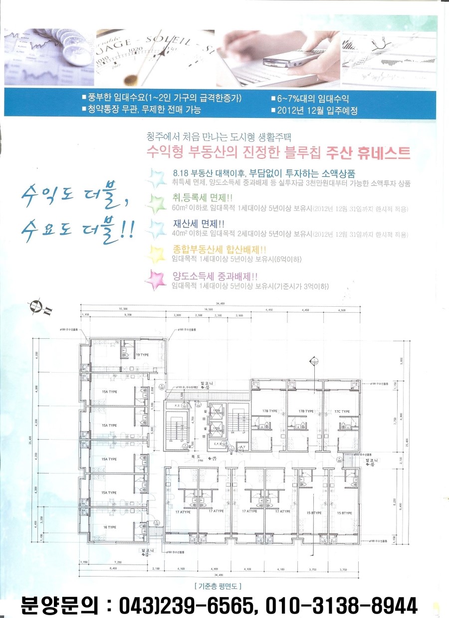 휴네스트 이미지