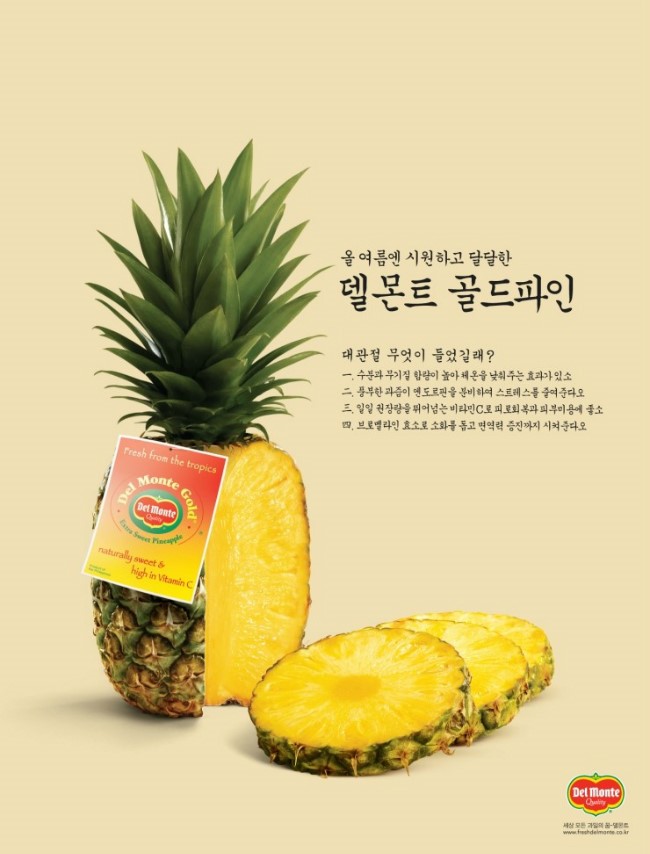 골드 할인마트 이미지