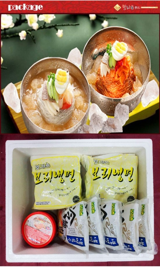 보리촌 이미지