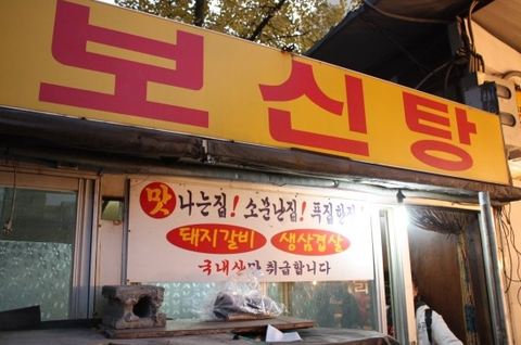 송화시장 이미지