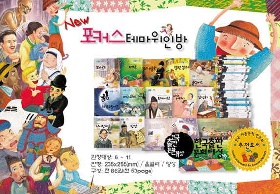 포커스북 이미지
