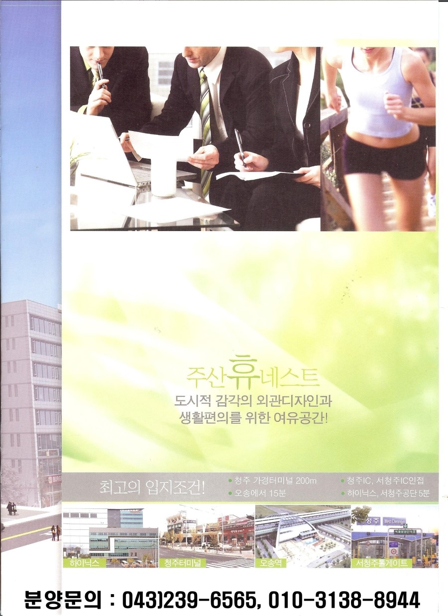휴네스트 이미지