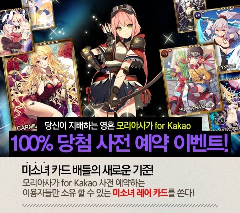 모리아 이미지