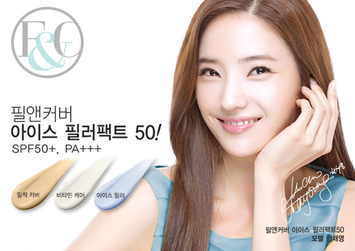 아이스팩트 이미지