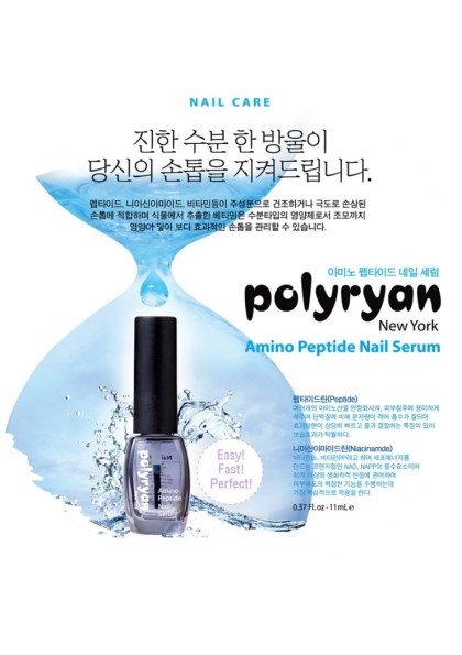 루비네일 이미지