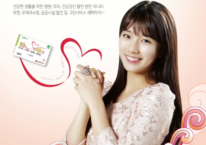 행복플러스마트 이미지