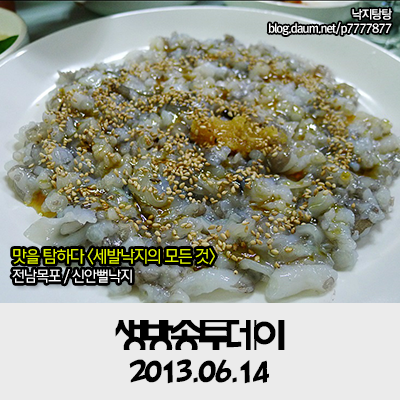 진상영농한우촌 이미지