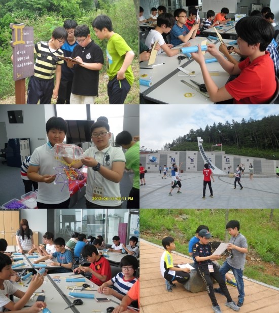 우주영재과학 이미지