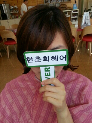 명헤어샵 이미지