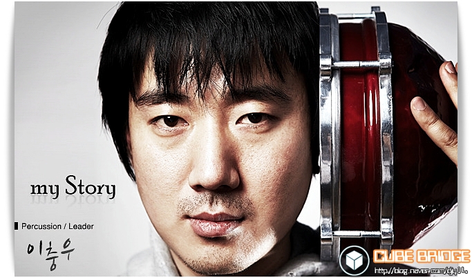 에스닉팝그룹락 이미지