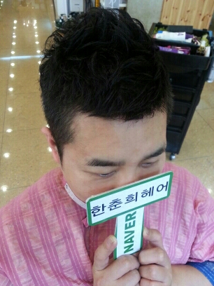 명헤어샵 이미지