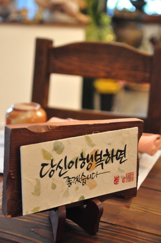 산마루들녘에 이미지