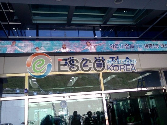 현수막발전소 이미지