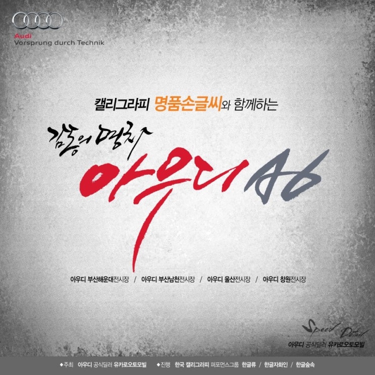 한글자화인 이미지