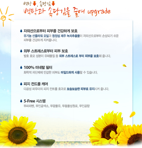 에코세이프티 이미지