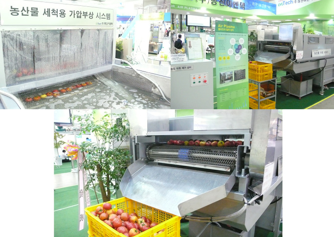 (주)동신이엔텍 이미지