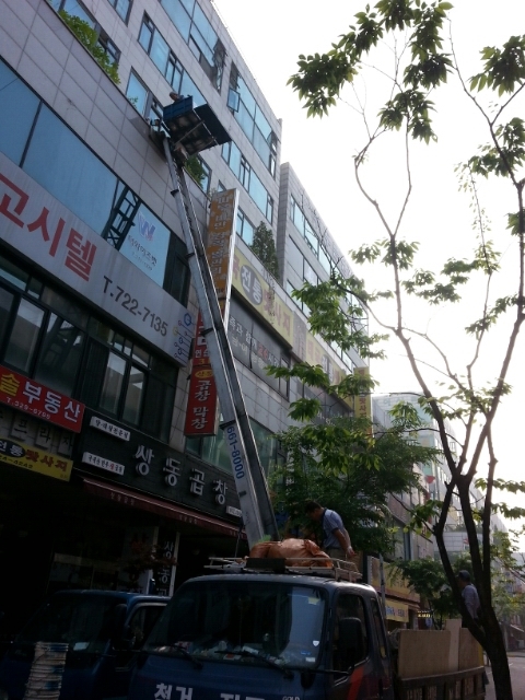 평화건축설비 이미지