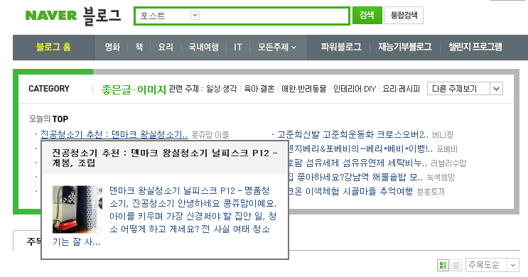 다나크린 이미지