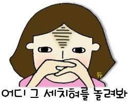 호호포차 이미지
