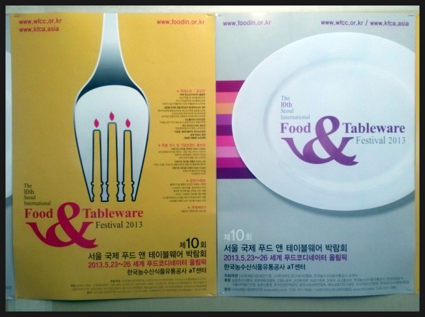탑 앤 푸드 이미지