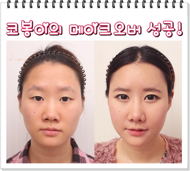 코봉이 이미지