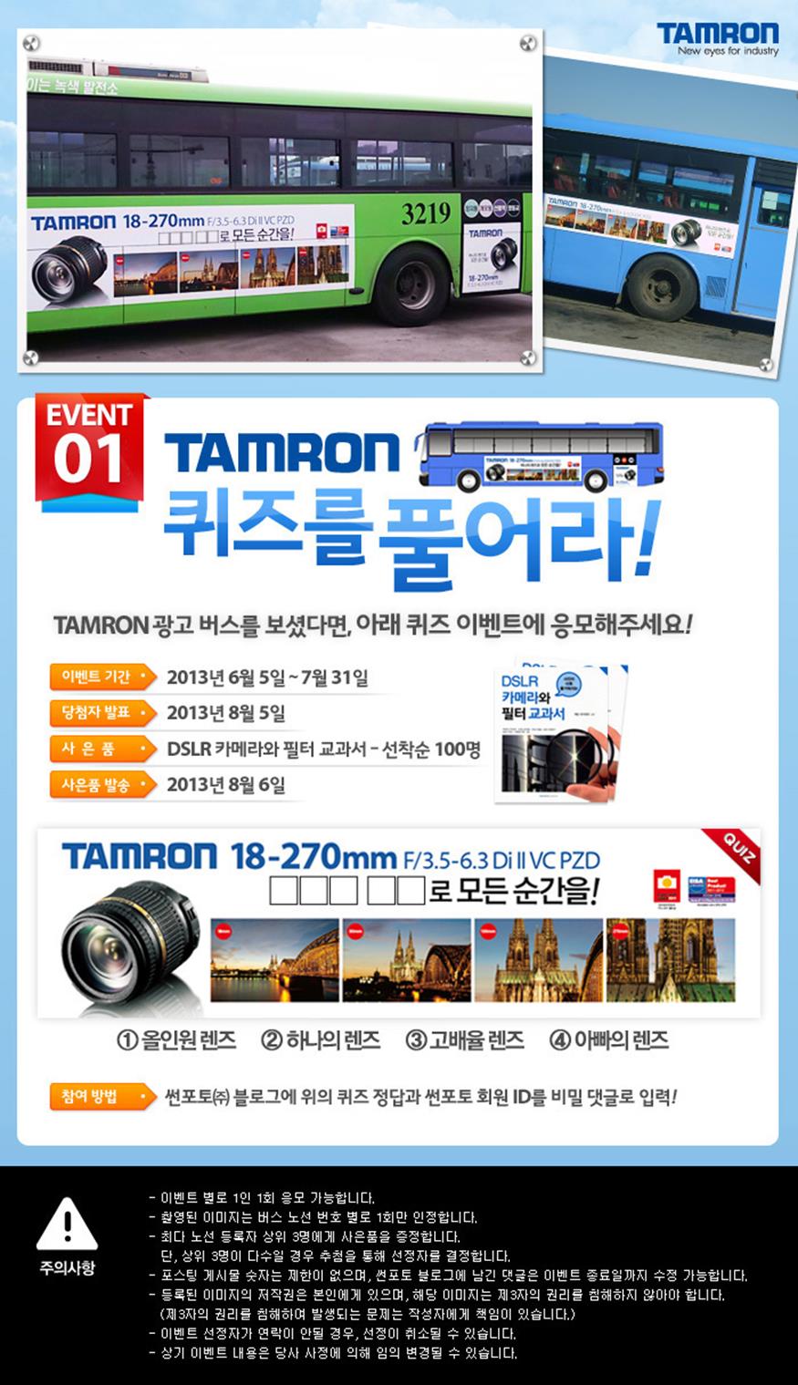 이벤트버스 이미지