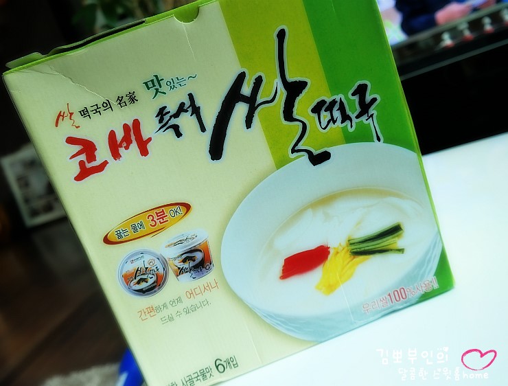 코바식품 이미지