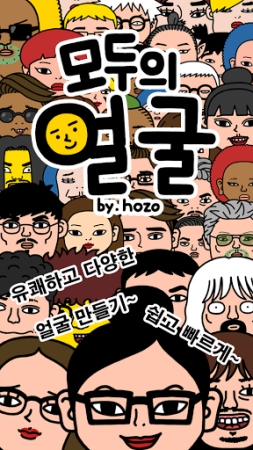 모두폰 이미지