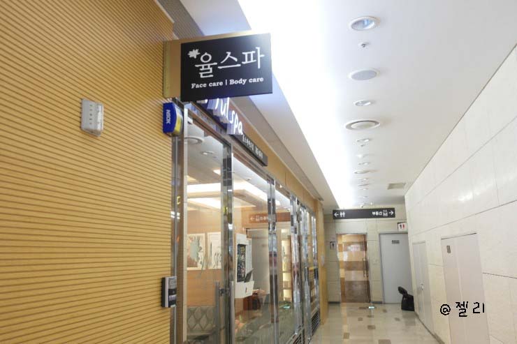 세일당구장 이미지