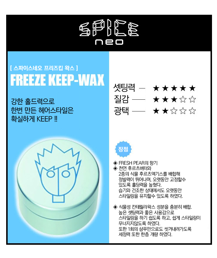 네오프리즈 이미지