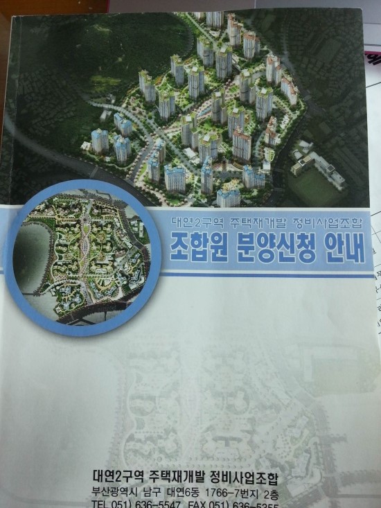 법무사김성수 이미지