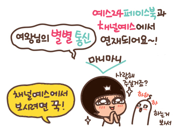 별별통신 이미지