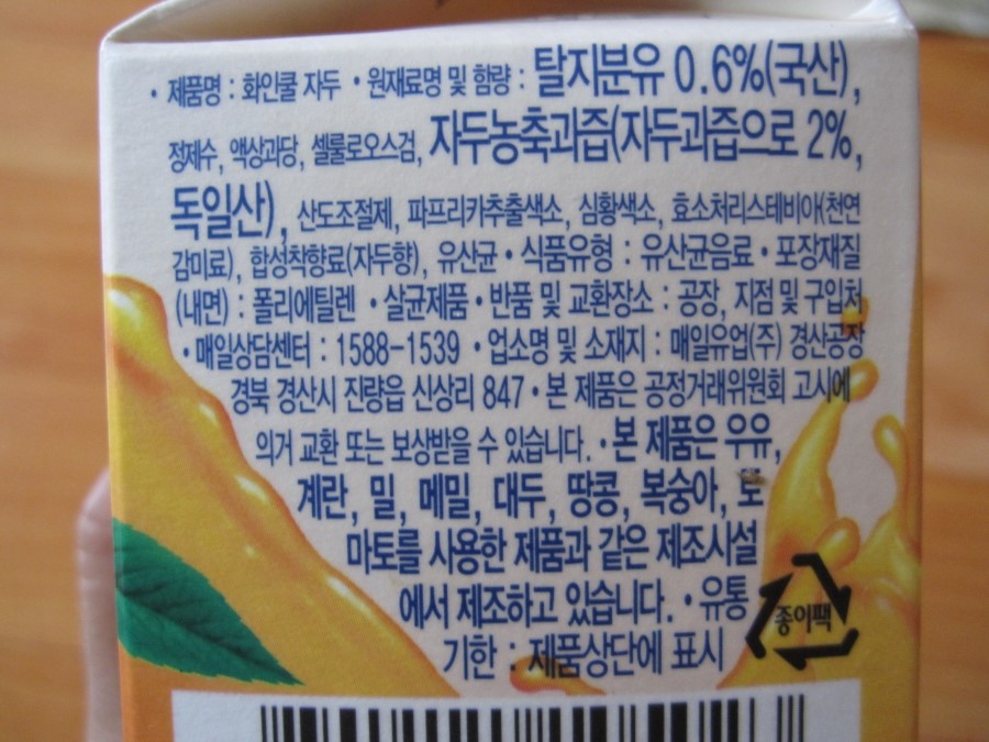 화인쿨 이미지