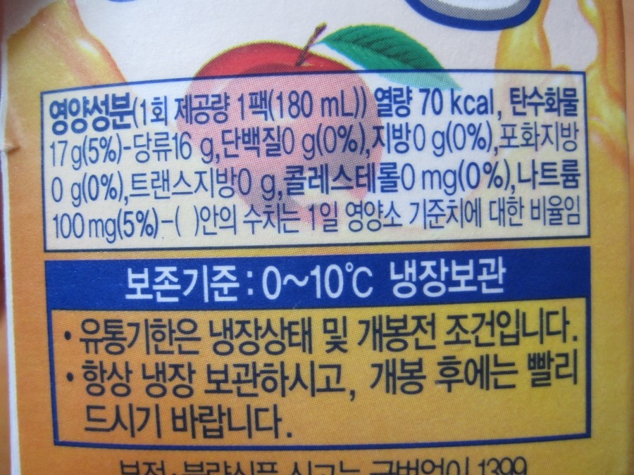 화인쿨 이미지