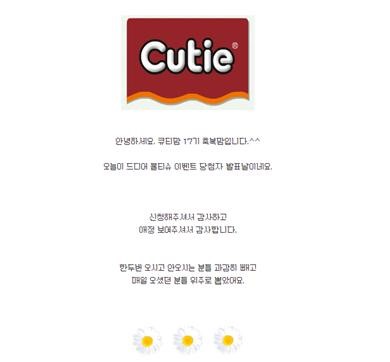 툰즈 이미지
