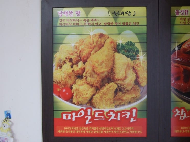 금광호프 이미지