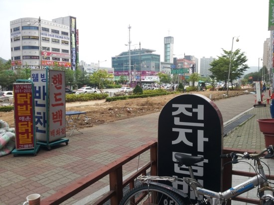 아싸전자 이미지