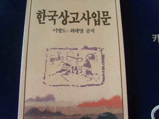 고려원 이미지
