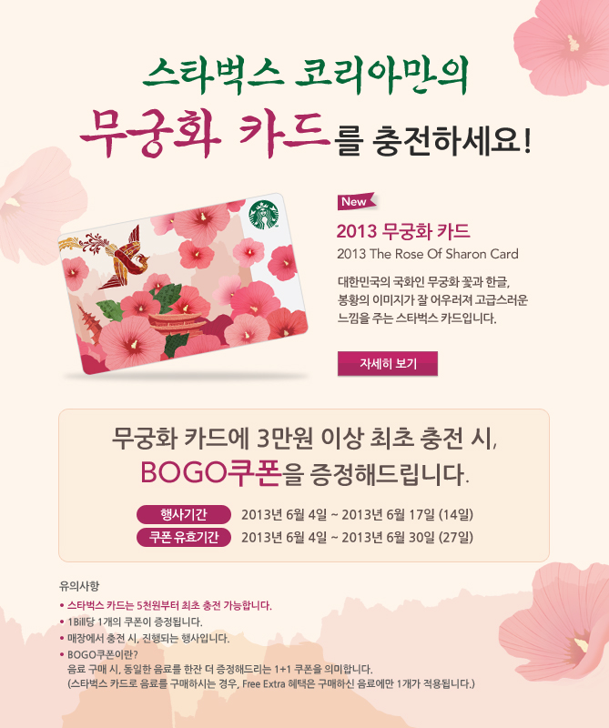무궁화시스템 이미지